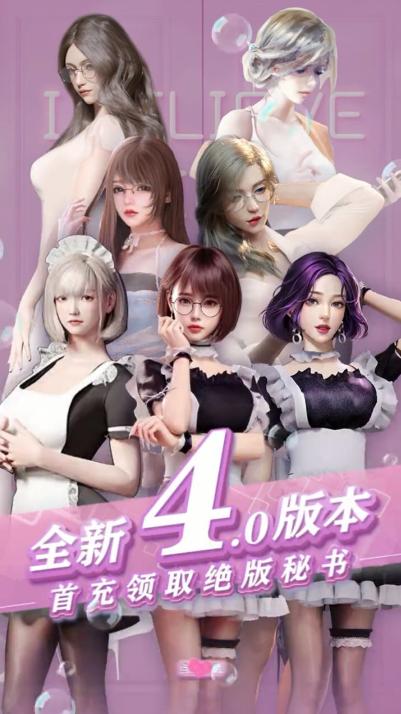 都市大亨手游 1.0.7安卓版