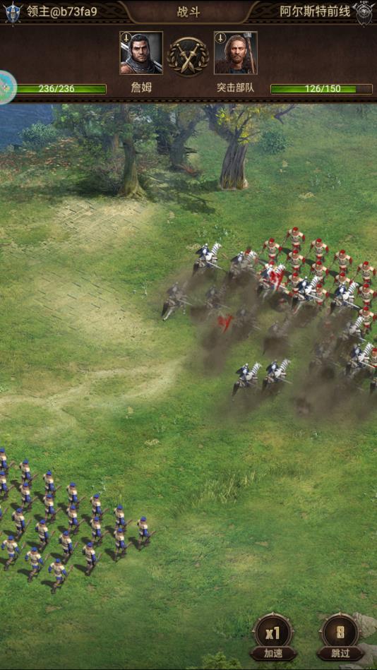 启航战争时代安卓版 1.4.3官方版