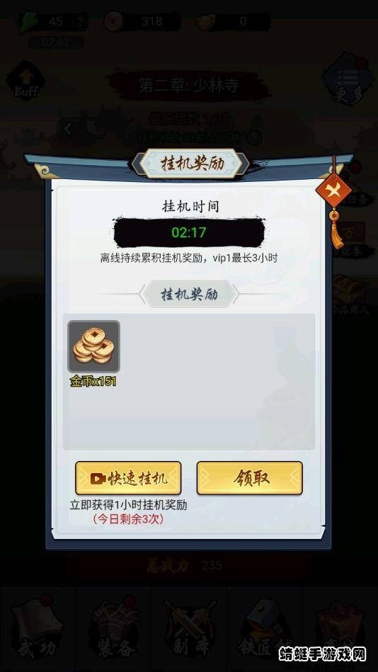 暗黑剑侠破解版免广告 1.0.2最新版截图2