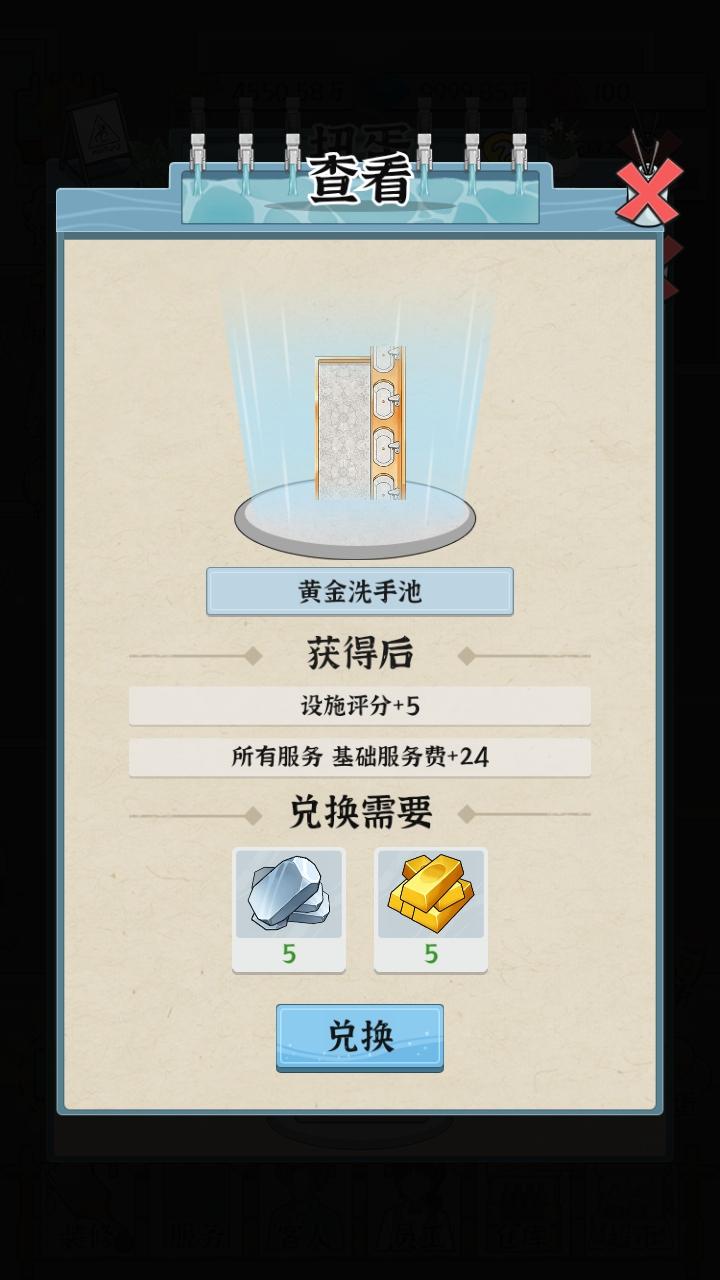 浴场之王免广告破解版 1.0.0安卓版 1.0.0安卓版 1.0.0安卓版 1.0.0安卓版 1.0.0安卓版 1.0.0安卓版 1.0.0安卓版 1.0.0安卓版 1.0.0安卓版 1.0.0安卓版 1.0.0安卓版 1.0.0安卓版 1.0.0安卓版 1.0.0安卓版 1.0.0安卓版 1.0.0安卓版 1.0.0安卓版
