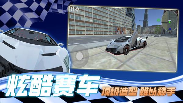 老司机等等我 2.0安卓版