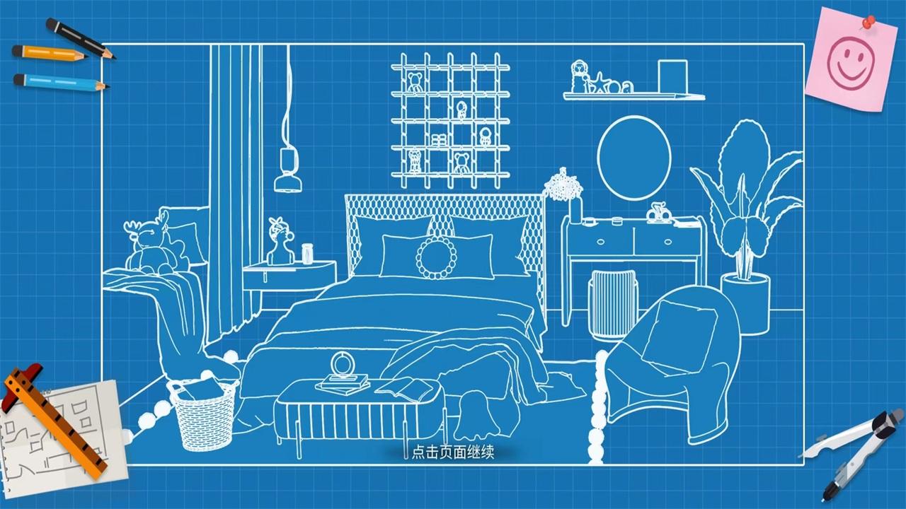 装扮小屋手游 2.7.4安卓版截图0