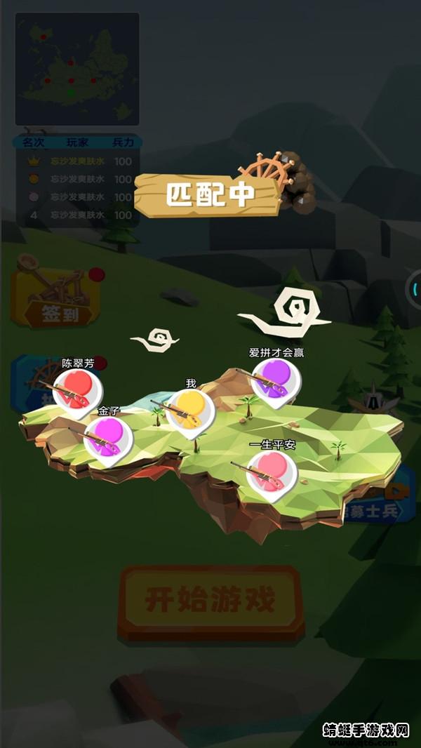 带兵我最强小游戏 1.0.1安卓版截图2