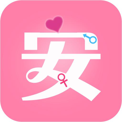 月经期安全期管家 39.4安卓版