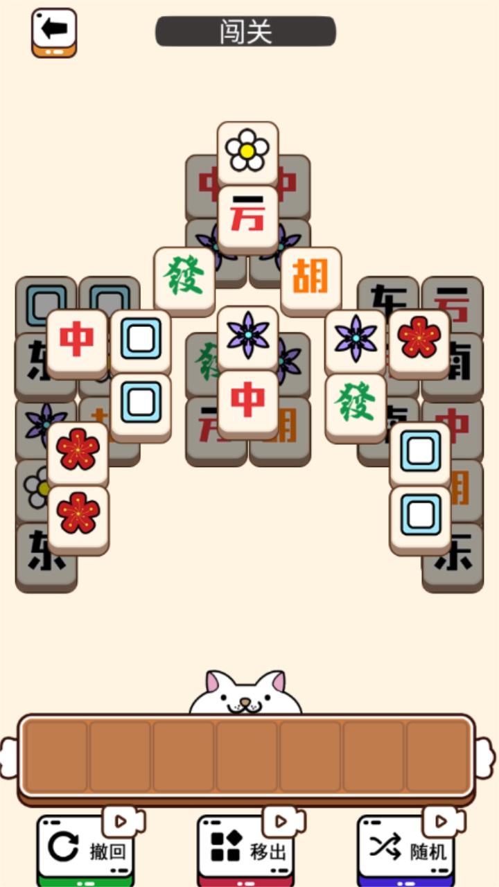 喵了个喵最新版 1.8.1安卓版