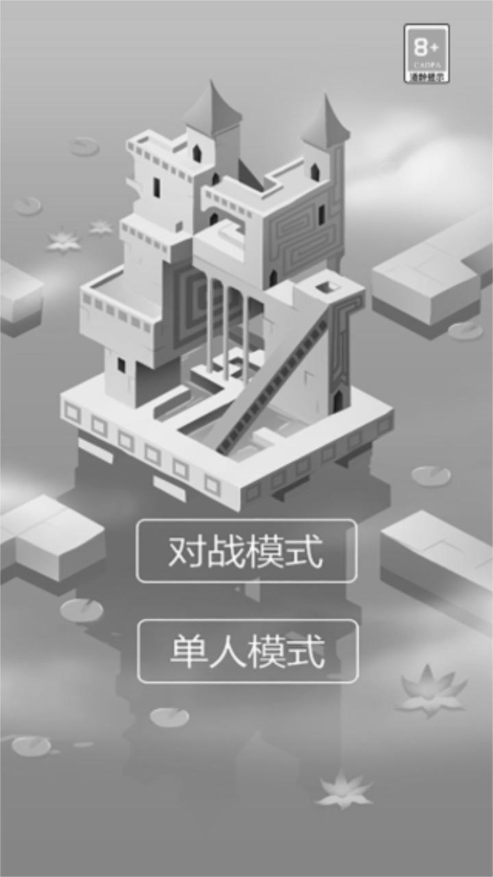双人迷宫小游戏 1.0.5安卓版截图0