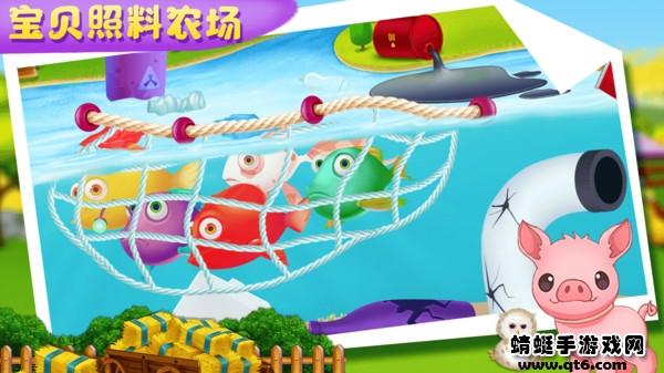 宝贝学农场手游 1.3安卓版截图3