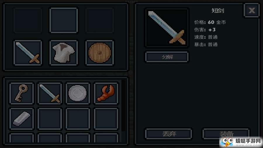 口袋盗贼十八汉化版 1.27.3无限钻石版