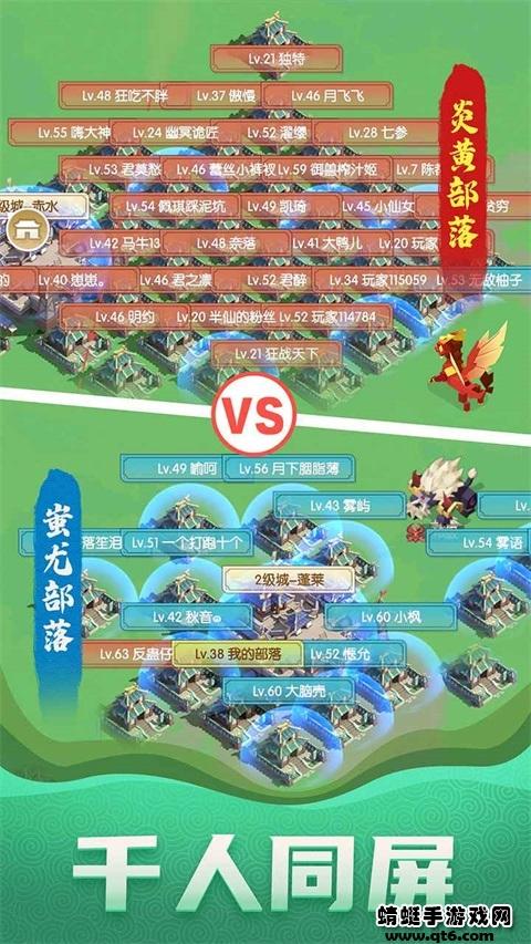 荒古奇谭手游 0.9.1安卓版截图2