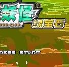 口袋妖怪千年的神器官方版 1.0安卓版