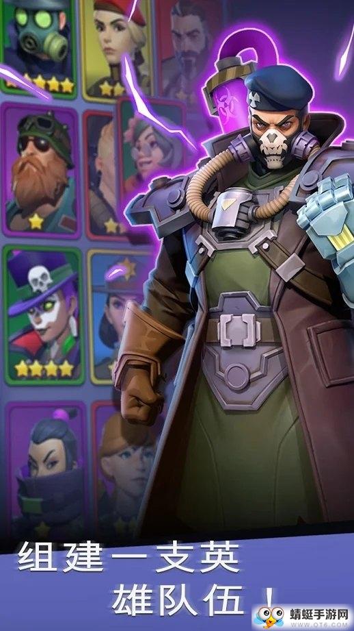 丧尸爆破小队正式版 1.4.0