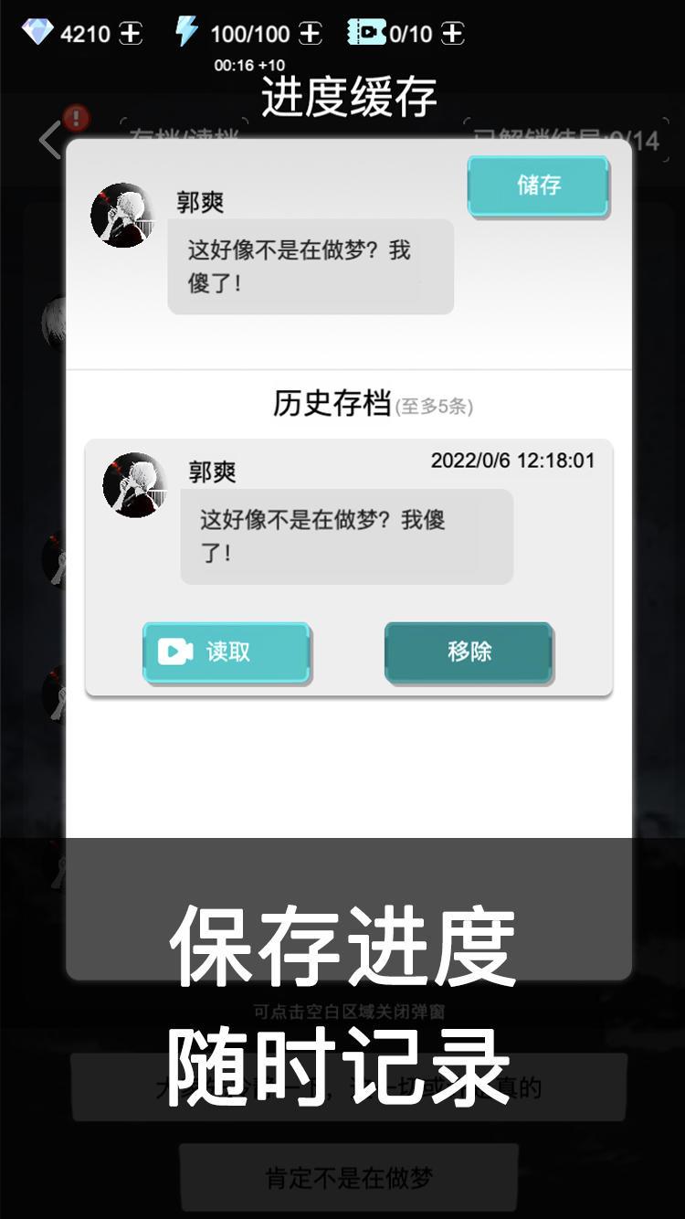 死亡生机1破解版 1.0.0最新版截图1