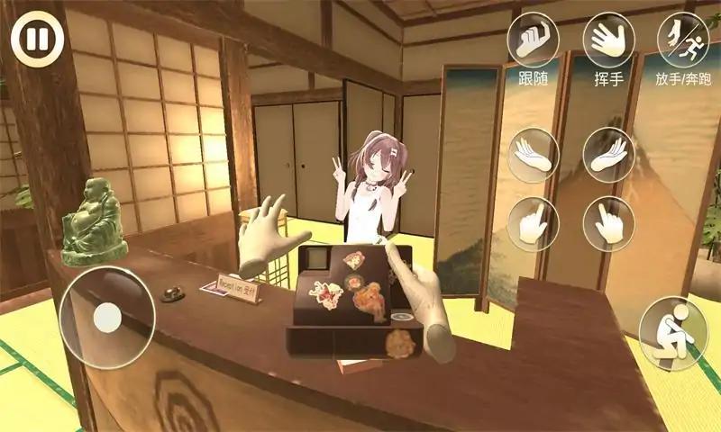 女友手办计划最新版 1.03安卓版截图1