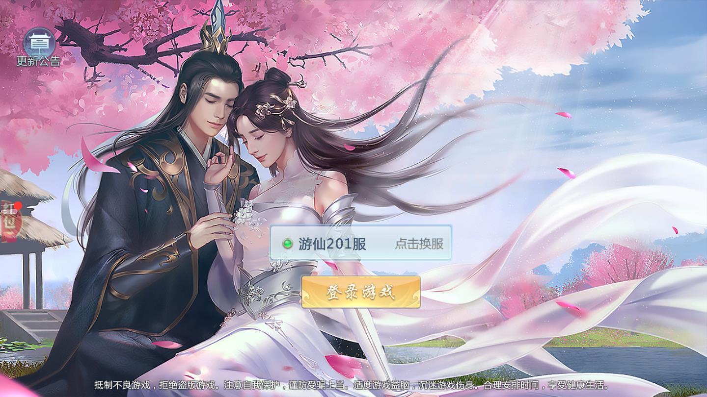 雨中大乱斗官方版 8.6.0最新版截图2