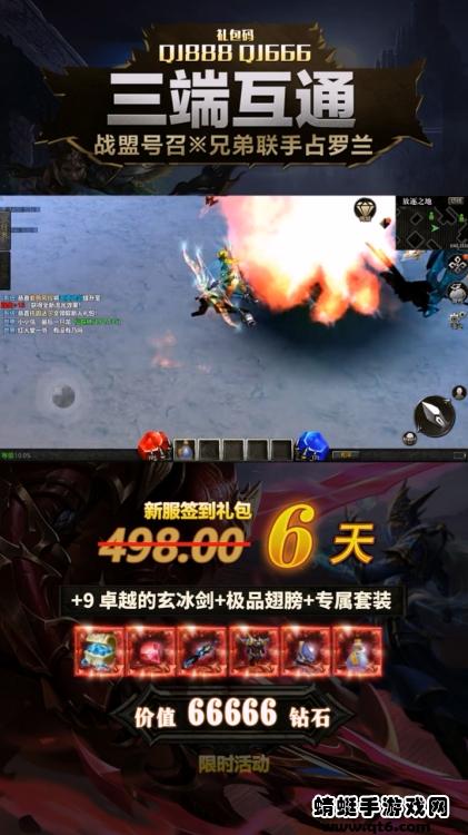 天使之战觉醒游戏 1.2.347安卓版截图1