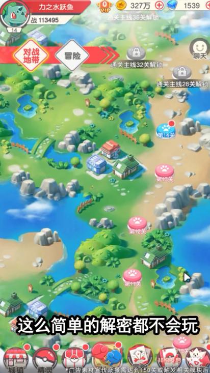 精灵妖塔 1.0.89安卓版截图1