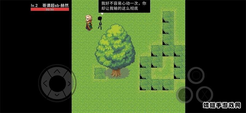 焯死模拟器 beta0.1中文版