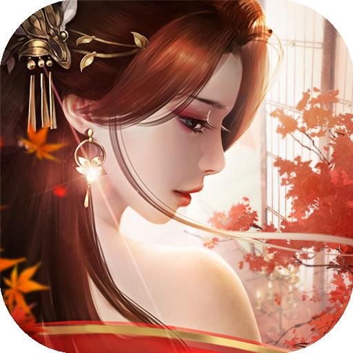 梦仙灵手游 1.1.1安卓版