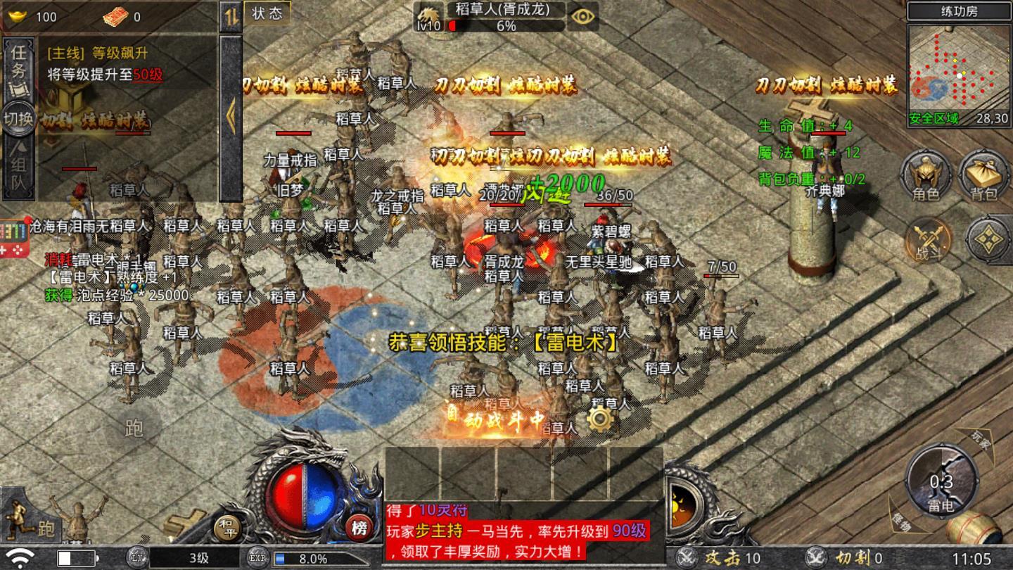 冰雪神器版最新版 1.4.132官方版截图2