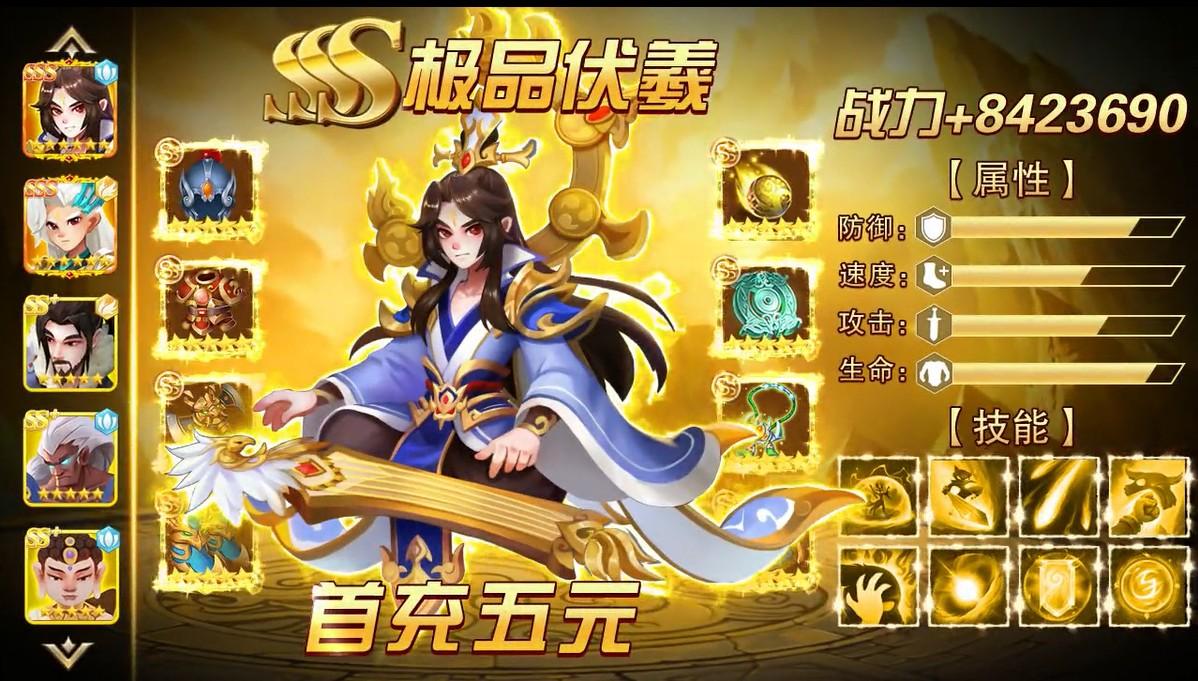 神域塔防手游 1.0.1安卓版截图2