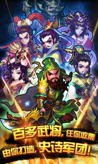 曹操来了 7.8.8.2截图2