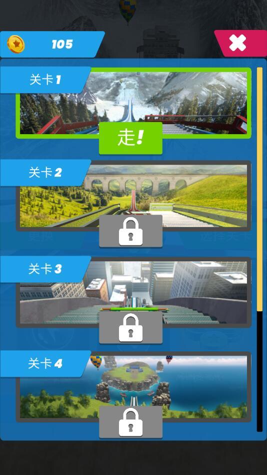 滑雪坡道跳跃破解版 0.4.2中文版