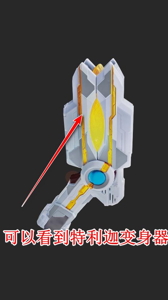特利迦奥特曼变身模拟器最新版(DX ULTRA TRIGGER) 2.1安卓版 2.1安卓版 2.1安卓版 2.1安卓版 2.1安卓版 2.1安卓版 2.1安卓版 2.1安卓版 2.1安卓版