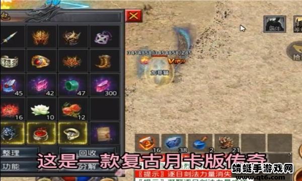 灵武传奇月卡版 1.1.0版本截图2