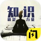 一字闯江湖 1.4.1最新版