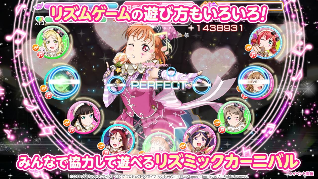 lovelive学园偶像祭日服最新版 9.10安卓版截图2