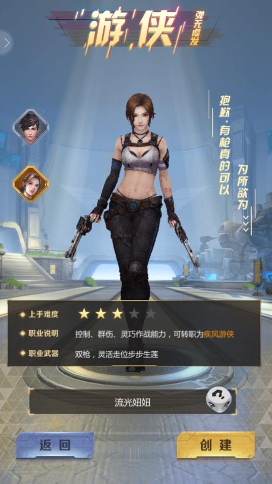 末日幸存者游戏 1.0.0正式版截图2