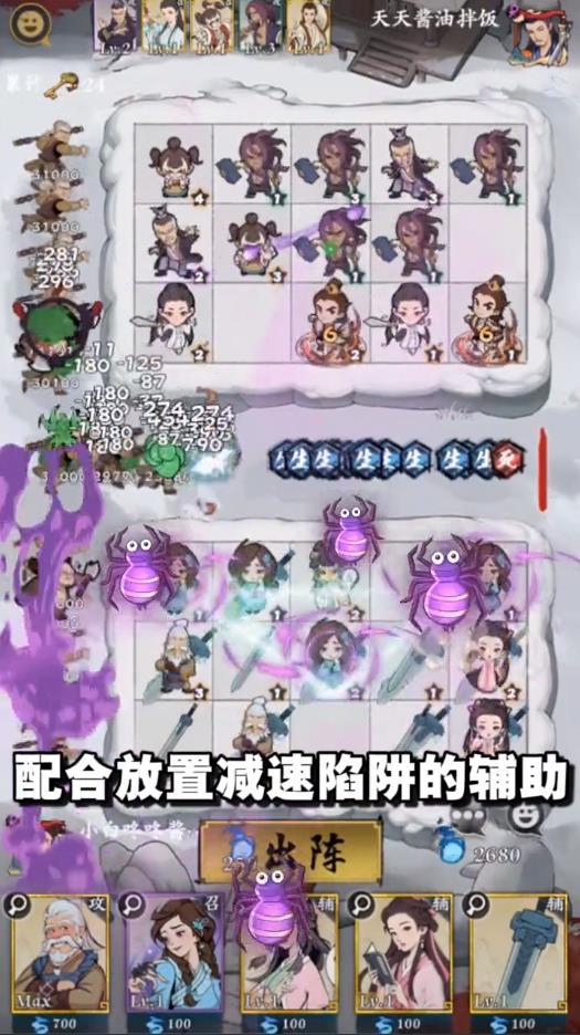 萌点侠客安卓版 1.16最新版截图1