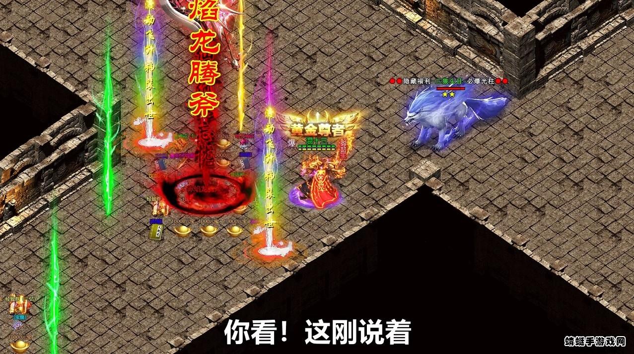 烈日战神手游 1.0.7安卓版截图3