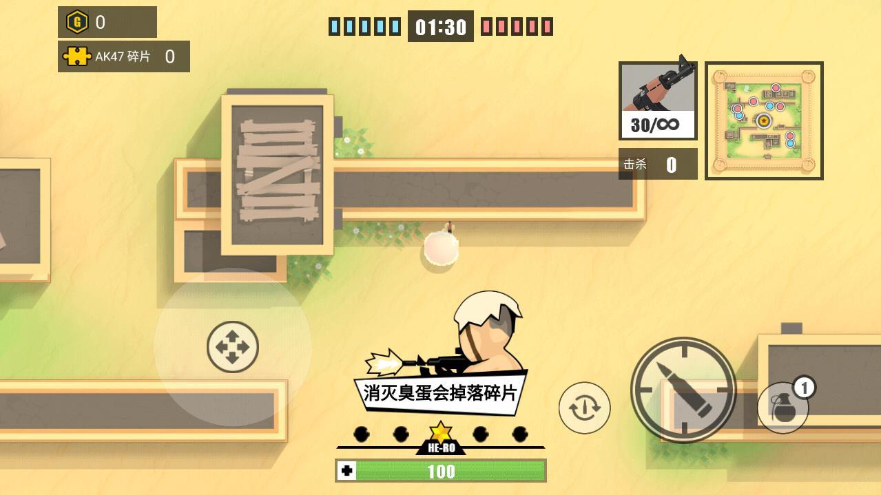 突突枪神无限金币破解版 1.3最新版