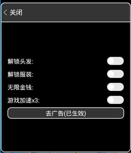 樱花校园(2021追风汉化) 2.30.1 中文破解版