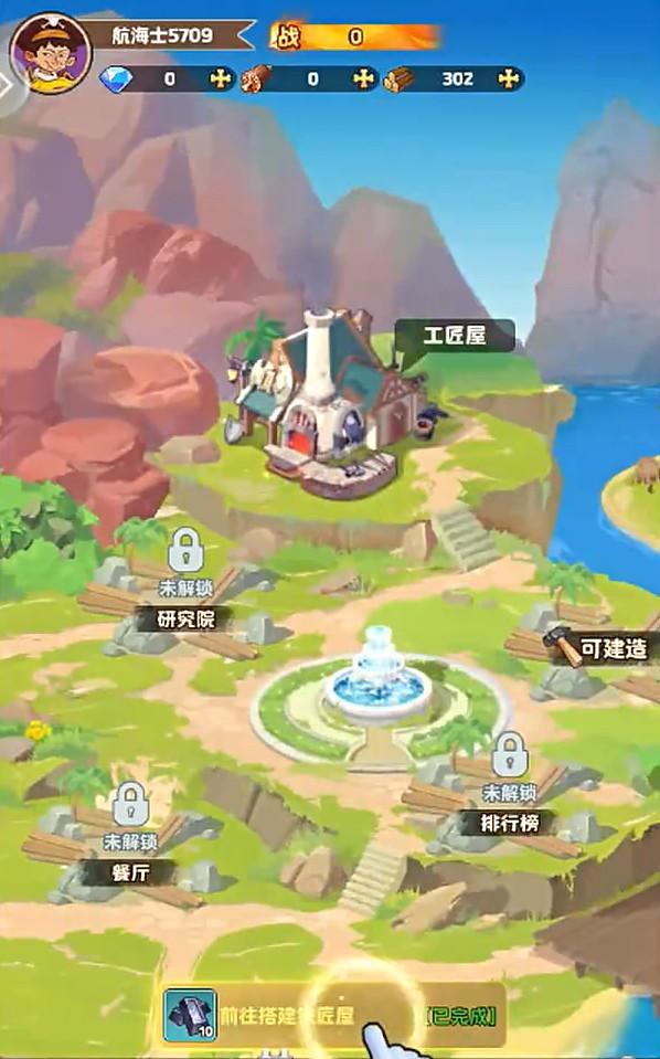 探险终章手游 3安卓版 3安卓版 3安卓版 3安卓版 3安卓版 3安卓版 3安卓版 3安卓版