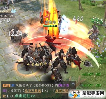 诛仙战纪传说 1.0最新版