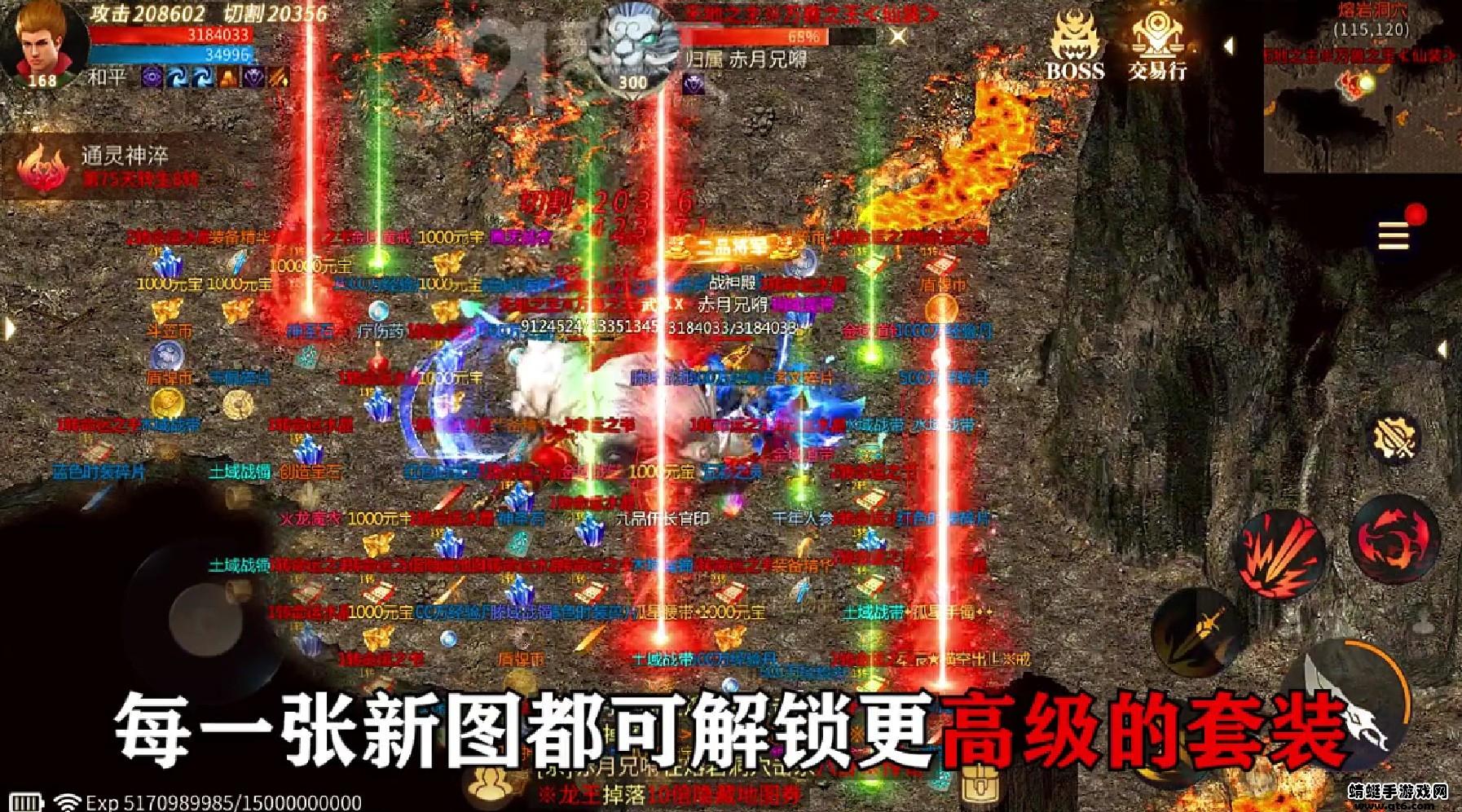 暗黑打金3D版 1.0.1.6200版本截图1