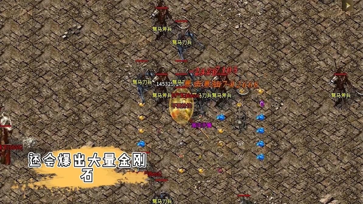 诸神之怒手游 1.2.0安卓版截图1