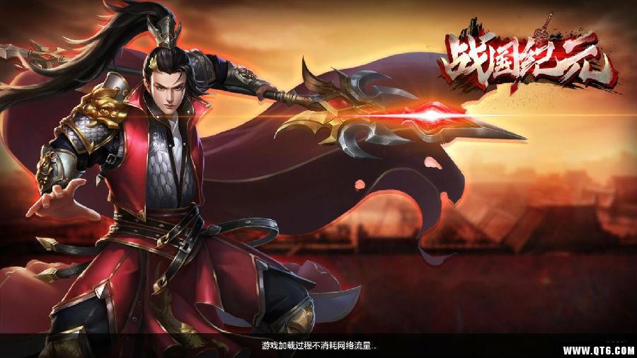 战国纪元 3.00.32 安卓版 3.00.32 安卓版