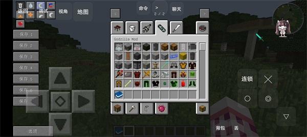 我的世界怪物大乱斗模组 1.0中文版截图1