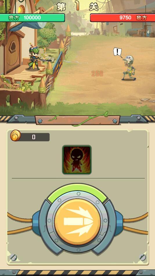 植物超进化官方版 1.0.0安卓版截图1