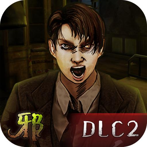 邪神的遗产 1.11.002官方版