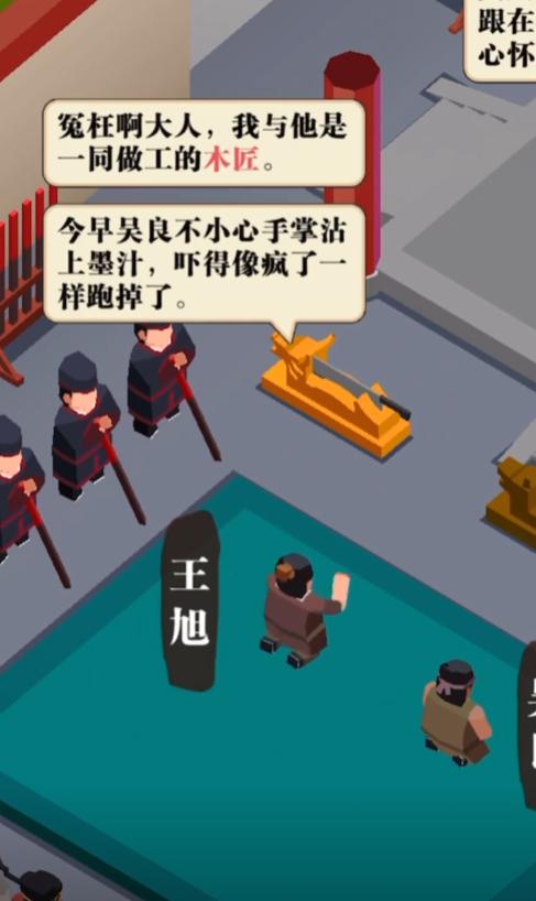 我叫包大人小游戏(Idle Bao) 0.90.01安卓版(Idle Bao) 0.90.01安卓版(Idle Bao) 0.90.01安卓版(Idle Bao) 0.90.01安卓版(Idle Bao) 0.90.01安卓版