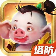 上古塔防 1.0.2安卓版