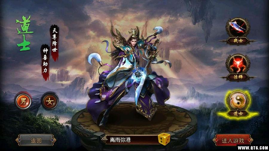 狂暴大陆 1.0.0安卓版 1.0.0安卓版