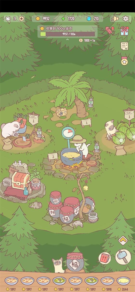 猫汤中文破解版 1.5.2无限钻石截图2