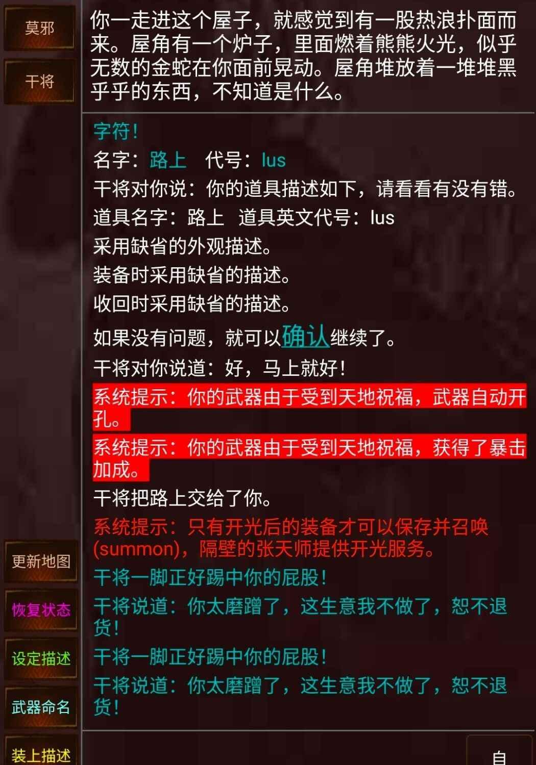 这不是江湖官方版 1.0.0中文测试版