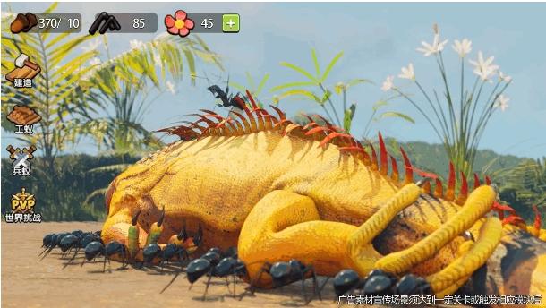 蚂蚁养成记手游 21.436.0版本截图2