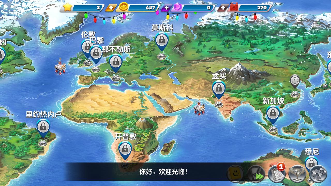 飞机大厨最新版本2025(Airplane Chefs) 12.1.1中文版